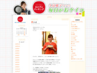 09 | 5月 | 2014 | おかずのクッキング　久冨慶子アナの毎日がおケイコ