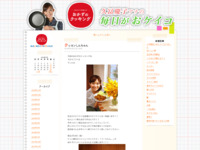 2月 | 2014 | おかずのクッキング　久冨慶子アナの毎日がおケイコ