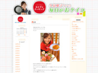 11 | 1月 | 2013 | おかずのクッキング　久冨慶子アナの毎日がおケイコ