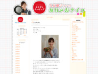 10月 | 2018 | おかずのクッキング　久冨慶子アナの毎日がおケイコ
