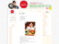 07 | 8月 | 2015 | おかずのクッキング　久冨慶子アナの毎日がおケイコ