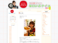 01 | 3月 | 2013 | おかずのクッキング　久冨慶子アナの毎日がおケイコ