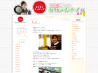 3月 | 2015 | おかずのクッキング　久冨慶子アナの毎日がおケイコ
