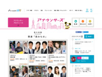 関連「読みもの」｜佐々木 快｜アナウンサーズ｜テレビ朝日