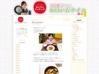04 | 9月 | 2015 | おかずのクッキング　久冨慶子アナの毎日がおケイコ