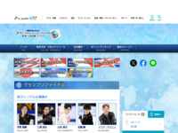グランプリファイナル｜フィギュアスケートグランプリシリーズ2022｜テレビ朝日