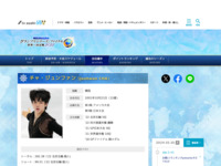 チャ・ジュンファン｜フィギュアスケートグランプリシリーズ2022｜テレビ朝日