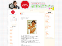 06 | 9月 | 2013 | おかずのクッキング　久冨慶子アナの毎日がおケイコ