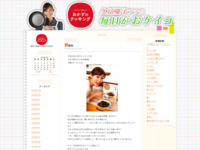 31 | 1月 | 2014 | おかずのクッキング　久冨慶子アナの毎日がおケイコ