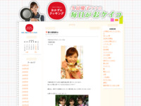 21 | 6月 | 2013 | おかずのクッキング　久冨慶子アナの毎日がおケイコ