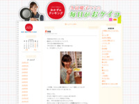 4月 | 2013 | おかずのクッキング　久冨慶子アナの毎日がおケイコ