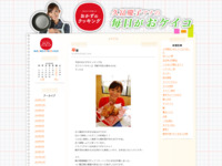 04 | 4月 | 2014 | おかずのクッキング　久冨慶子アナの毎日がおケイコ