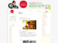 07 | 11月 | 2014 | おかずのクッキング　久冨慶子アナの毎日がおケイコ