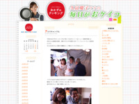 07 | 12月 | 2012 | おかずのクッキング　久冨慶子アナの毎日がおケイコ