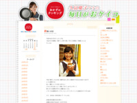 03 | 10月 | 2014 | おかずのクッキング　久冨慶子アナの毎日がおケイコ