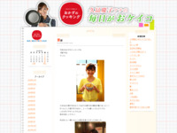 30 | 5月 | 2014 | おかずのクッキング　久冨慶子アナの毎日がおケイコ