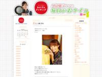 2月 | 2013 | おかずのクッキング　久冨慶子アナの毎日がおケイコ