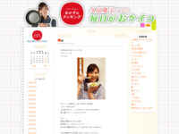 14 | 6月 | 2013 | おかずのクッキング　久冨慶子アナの毎日がおケイコ