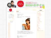10 | 1月 | 2014 | おかずのクッキング　久冨慶子アナの毎日がおケイコ