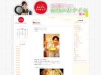 11月 | 2014 | おかずのクッキング　久冨慶子アナの毎日がおケイコ