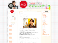 2月 | 2015 | おかずのクッキング　久冨慶子アナの毎日がおケイコ