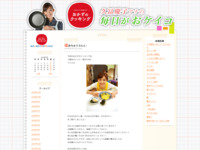 15 | 5月 | 2015 | おかずのクッキング　久冨慶子アナの毎日がおケイコ