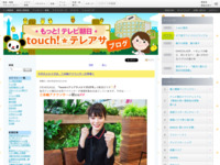 touch!★テレアサ ｜ 2021 ｜ 2月