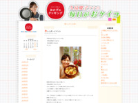 10月 | 2013 | おかずのクッキング　久冨慶子アナの毎日がおケイコ