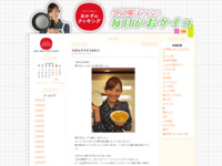 26 | 10月 | 2012 | おかずのクッキング　久冨慶子アナの毎日がおケイコ
