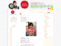 6月 | 2015 | おかずのクッキング　久冨慶子アナの毎日がおケイコ