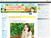 touch!★テレアサ ｜ 2021 ｜ 7月