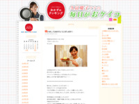 09 | 1月 | 2015 | おかずのクッキング　久冨慶子アナの毎日がおケイコ