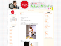 9月 | 2013 | おかずのクッキング　久冨慶子アナの毎日がおケイコ