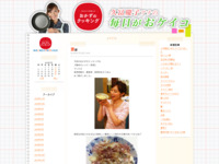 18 | 7月 | 2014 | おかずのクッキング　久冨慶子アナの毎日がおケイコ