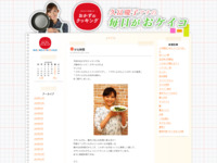 18 | 4月 | 2014 | おかずのクッキング　久冨慶子アナの毎日がおケイコ