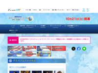 グランプリファイナル｜フィギュアスケートグランプリシリーズ2023｜テレビ朝日