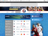 Onair 放送日程｜サッカー・UEFAユーロ2016｜テレビ朝日