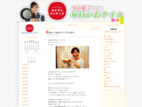 1月 | 2015 | おかずのクッキング　久冨慶子アナの毎日がおケイコ
