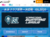 水泳 クラブ世界一決定戦　ISL2020｜テレ朝チャンネル