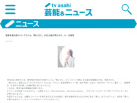 坂本冬美の新カバーアルバム「想いびと」の全10曲が明らかに、6・26発売｜テレビ朝日