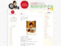 31 | 10月 | 2014 | おかずのクッキング　久冨慶子アナの毎日がおケイコ