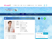 モリス・クビテラシビリ｜フィギュアスケートグランプリシリーズ2022｜テレビ朝日
