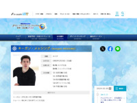 キーガン・メッシング｜フィギュアスケートグランプリシリーズ2022｜テレビ朝日