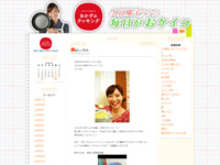 23 | 5月 | 2014 | おかずのクッキング　久冨慶子アナの毎日がおケイコ