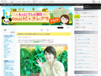 touch!★テレアサ ｜ 2023 ｜ 5月