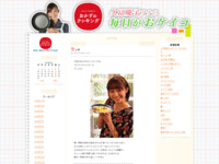 08 | 3月 | 2013 | おかずのクッキング　久冨慶子アナの毎日がおケイコ