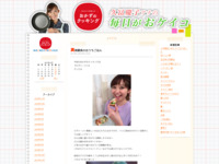 18 | 12月 | 2015 | おかずのクッキング　久冨慶子アナの毎日がおケイコ