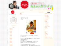 14 | 11月 | 2014 | おかずのクッキング　久冨慶子アナの毎日がおケイコ