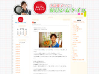 16 | 8月 | 2013 | おかずのクッキング　久冨慶子アナの毎日がおケイコ