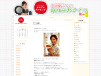 23 | 8月 | 2013 | おかずのクッキング　久冨慶子アナの毎日がおケイコ
